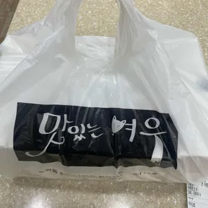 맛있는 여우 리뷰 사진