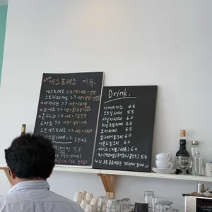 달팡이상점 리뷰 사진
