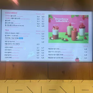 투썸플레이스 리뷰 사진