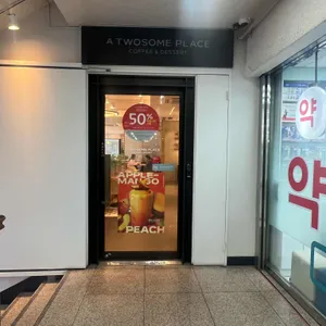 투썸플레이스 리뷰 사진