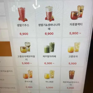엔제리너스 리뷰 사진