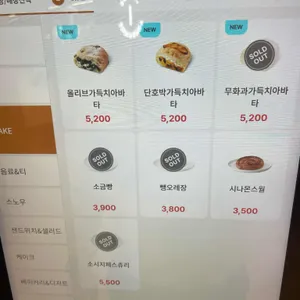 엔제리너스 리뷰 사진