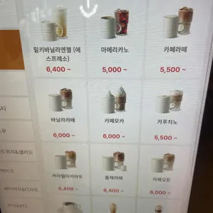 엔제리너스 리뷰 사진