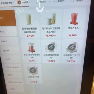 엔제리너스 리뷰 사진