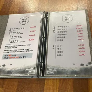 윤훈식농가쌈밥 리뷰 사진