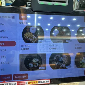 153구포국수 리뷰 사진