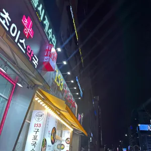 153구포국수 리뷰 사진
