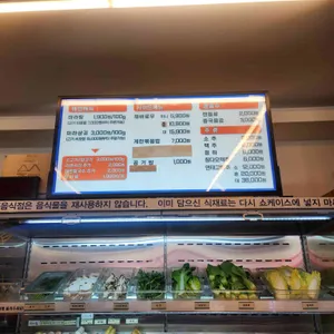 마라입구 리뷰 사진