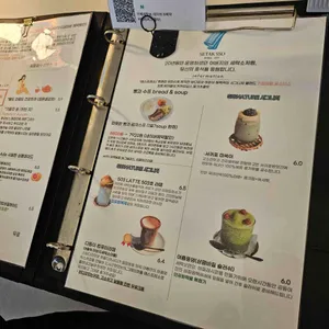 카페 세탁쏘 리뷰 사진