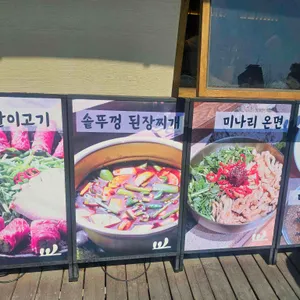 단향회 리뷰 사진