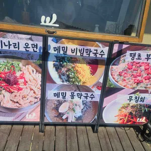 단향회 리뷰 사진