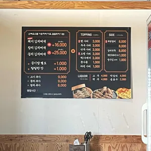 가메골양푼이김치찌개 리뷰 사진