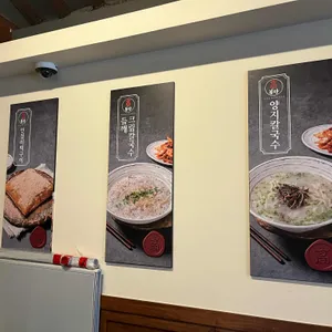 고봉당 리뷰 사진
