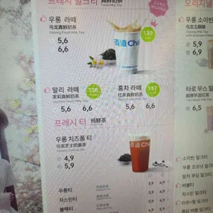 차백도 리뷰 사진