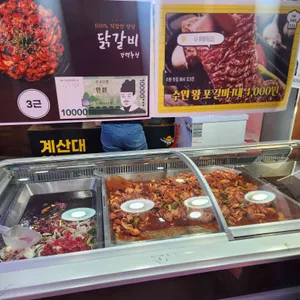 겨루 리뷰 사진