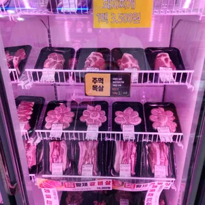 겨루 사진