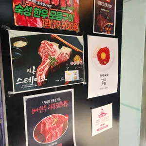 겨루 리뷰 사진