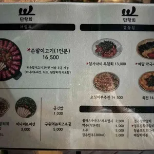 단향회 리뷰 사진
