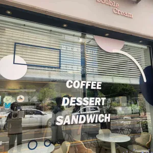 카페 더블크림 리뷰 사진