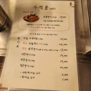 세광양대창 리뷰 사진