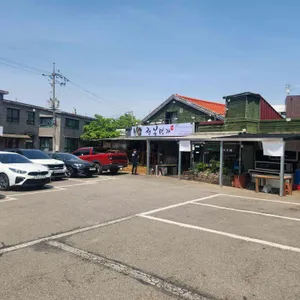 전복명가 리뷰 사진
