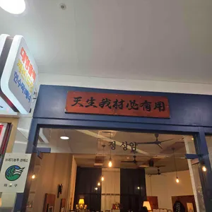 정 리뷰 사진