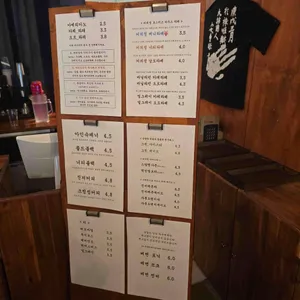 정 리뷰 사진