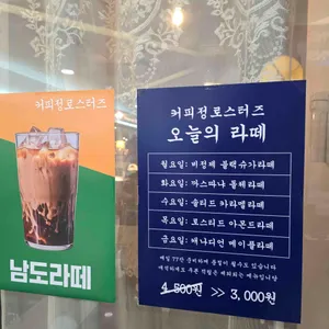 정 리뷰 사진