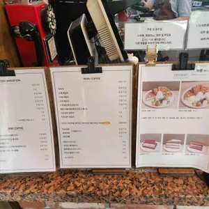 파스토랄 리뷰 사진
