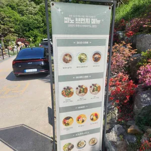 피노카페 리뷰 사진