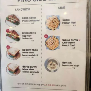 피노카페 리뷰 사진