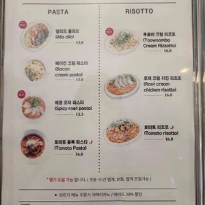 피노카페 리뷰 사진