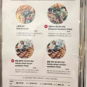 피노카페 리뷰 사진