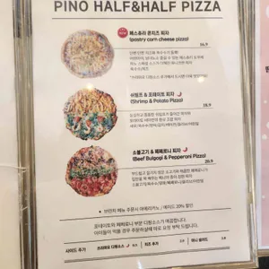 피노카페 리뷰 사진