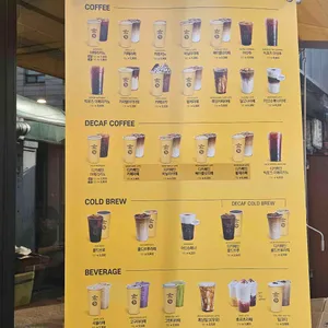 컴포즈커피 리뷰 사진
