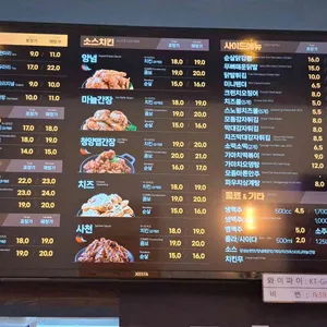 가마치통닭 리뷰 사진