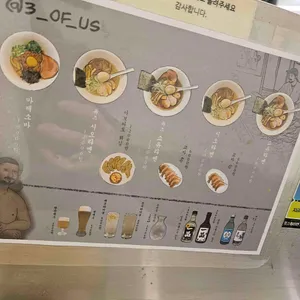 쓰리오브어스 리뷰 사진