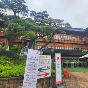 혜경궁 베이커리 리뷰 사진