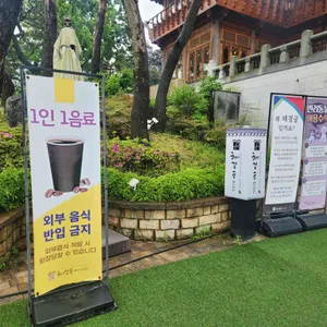 혜경궁 베이커리 리뷰 사진