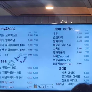 혜경궁 베이커리 리뷰 사진