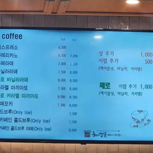 혜경궁 베이커리 리뷰 사진