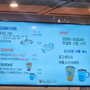 혜경궁 베이커리 리뷰 사진