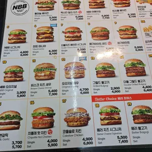 노브랜드버거  리뷰 사진