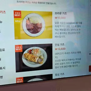 톤오우 리뷰 사진