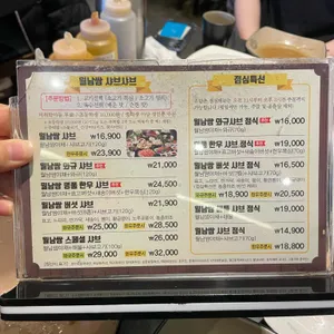 소담촌 리뷰 사진