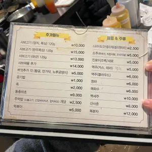 소담촌 리뷰 사진