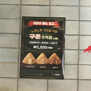 소담촌 리뷰 사진