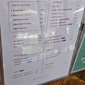 로스팅웨어 리뷰 사진