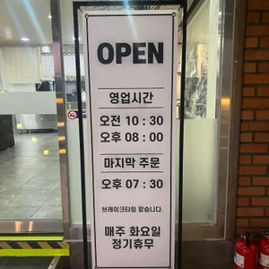 원조중앙탑막국수 리뷰 사진