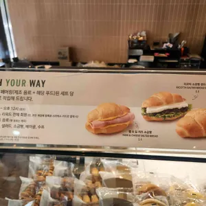 스타벅스 리뷰 사진